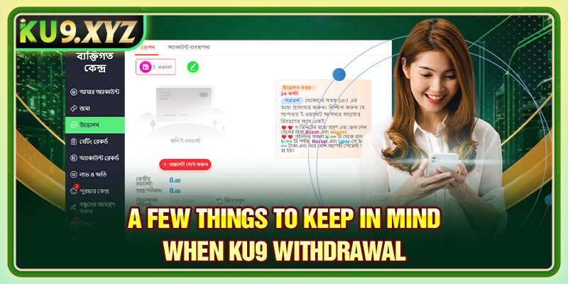 A few things to keep in mind when Ku9 Withdrawal